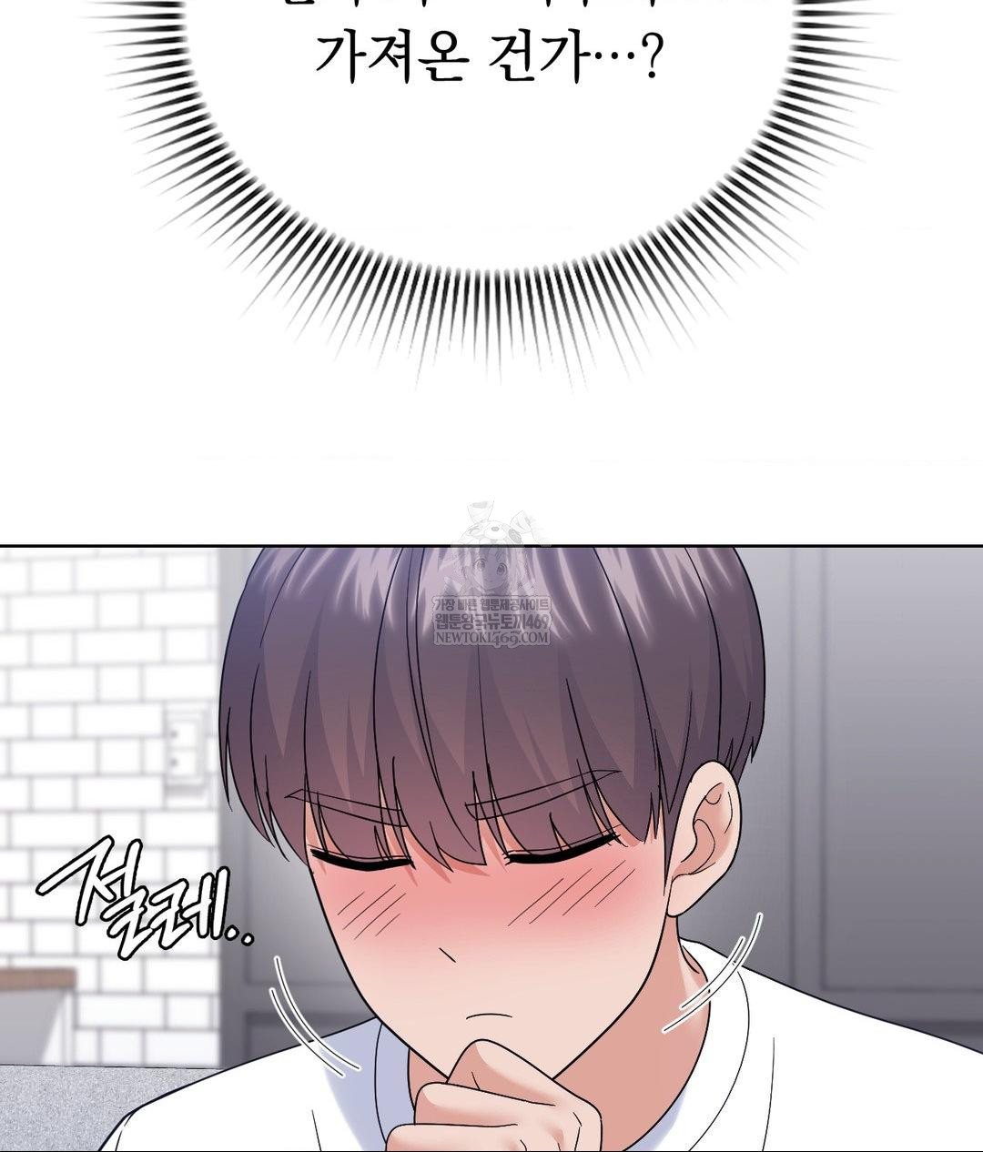 no-uploads-today-raw-chap-21-68