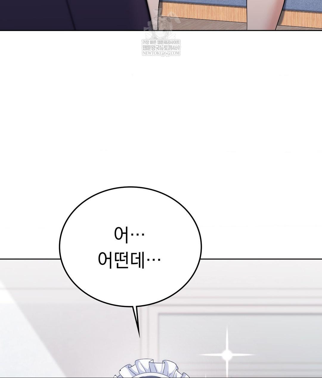 no-uploads-today-raw-chap-21-72