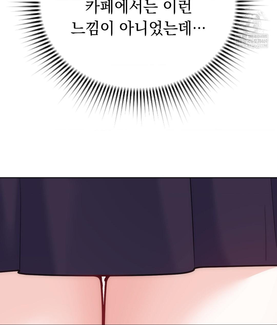 no-uploads-today-raw-chap-21-79