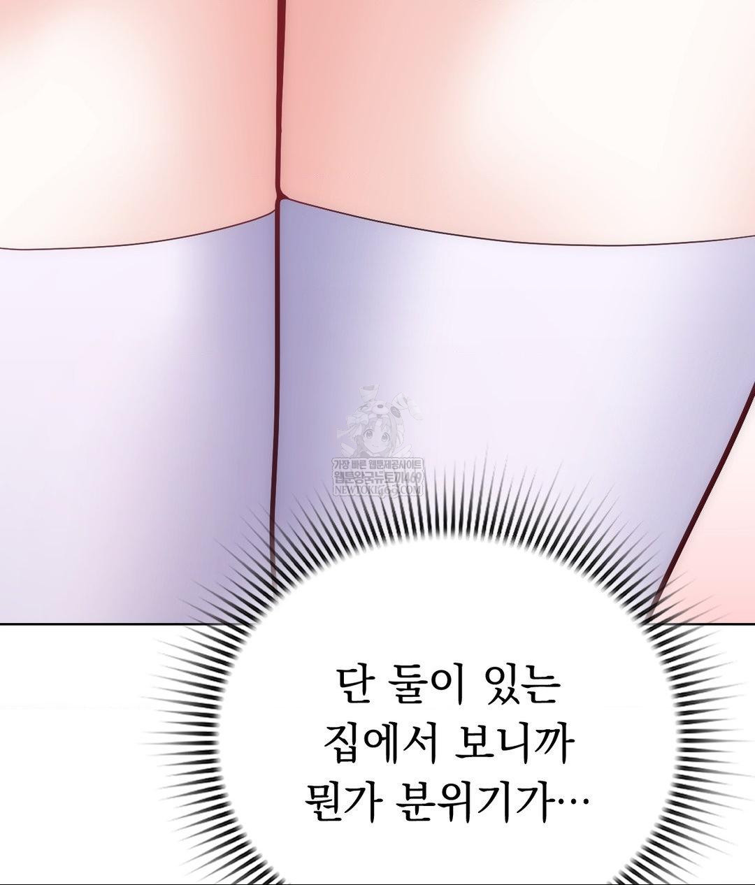 no-uploads-today-raw-chap-21-80