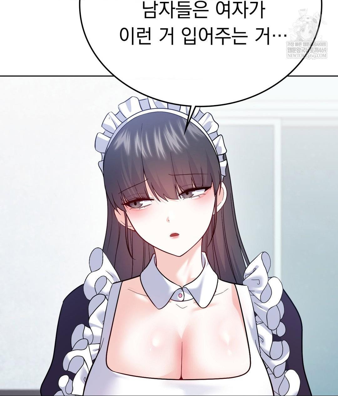no-uploads-today-raw-chap-21-87