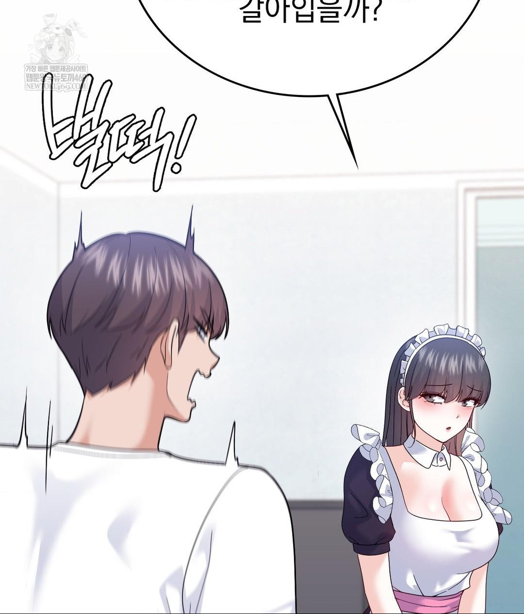 no-uploads-today-raw-chap-21-90