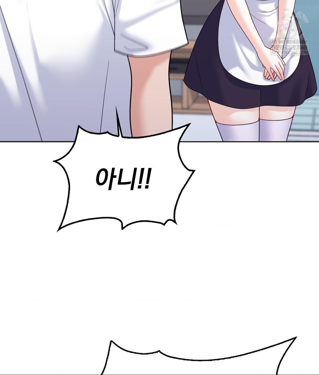no-uploads-today-raw-chap-21-91