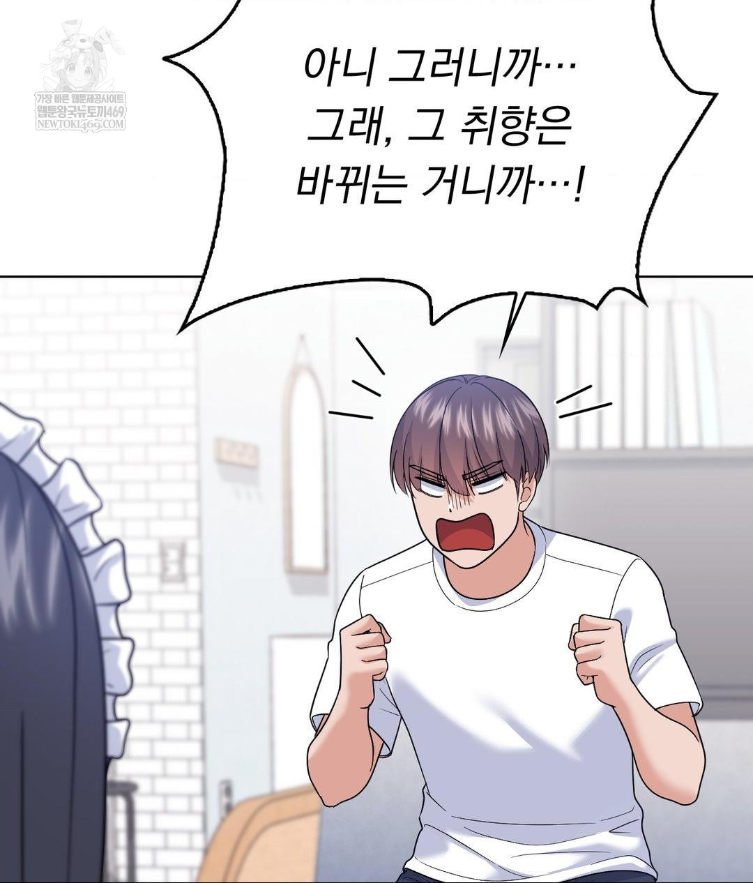no-uploads-today-raw-chap-21-92