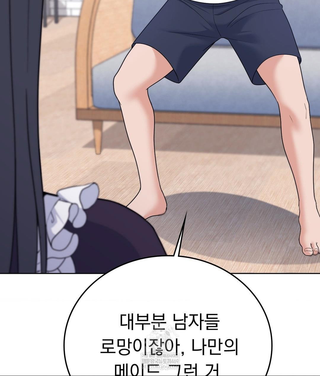no-uploads-today-raw-chap-21-93