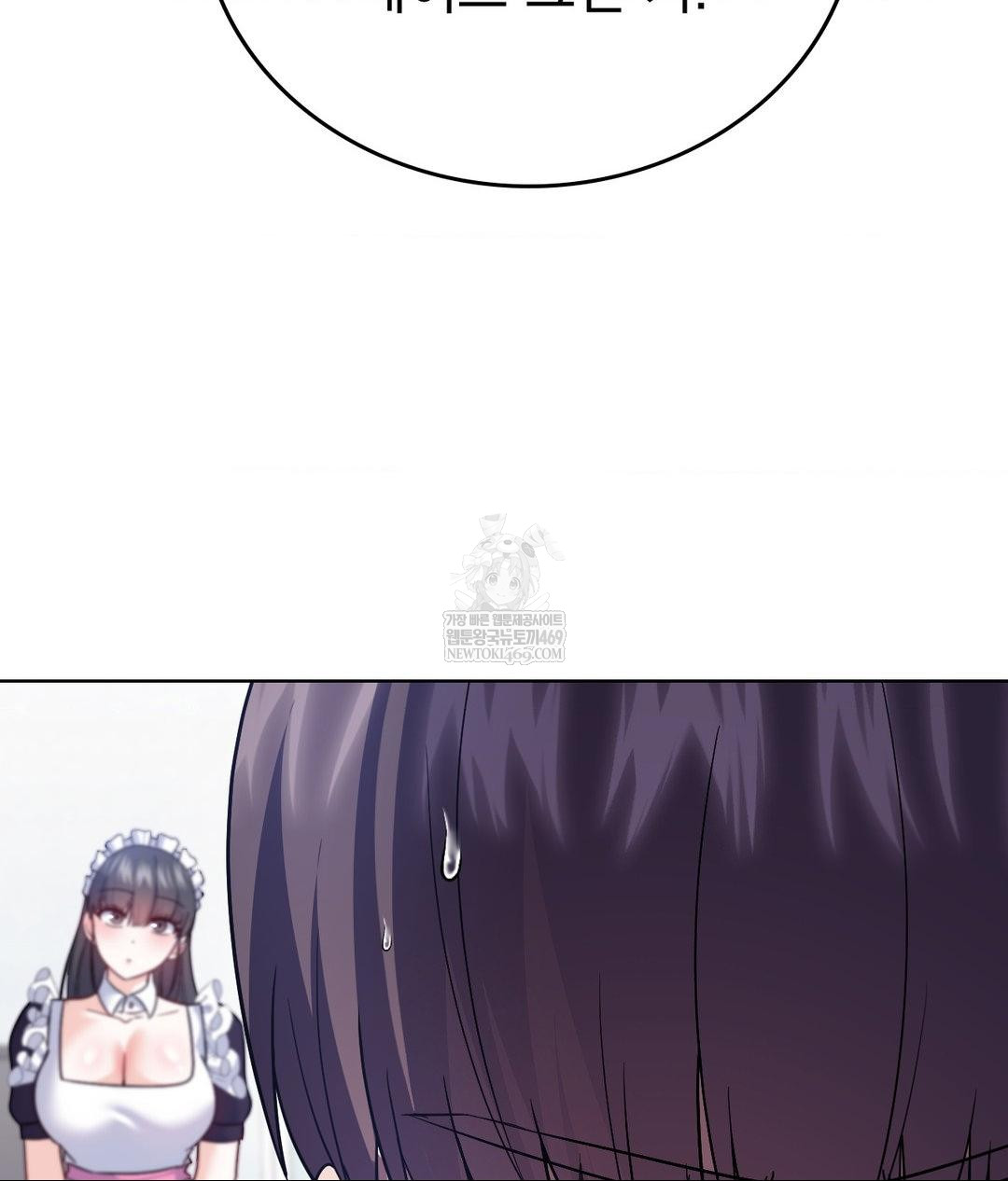 no-uploads-today-raw-chap-21-94