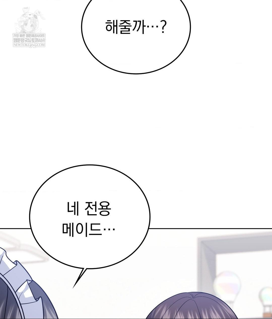 no-uploads-today-raw-chap-21-97