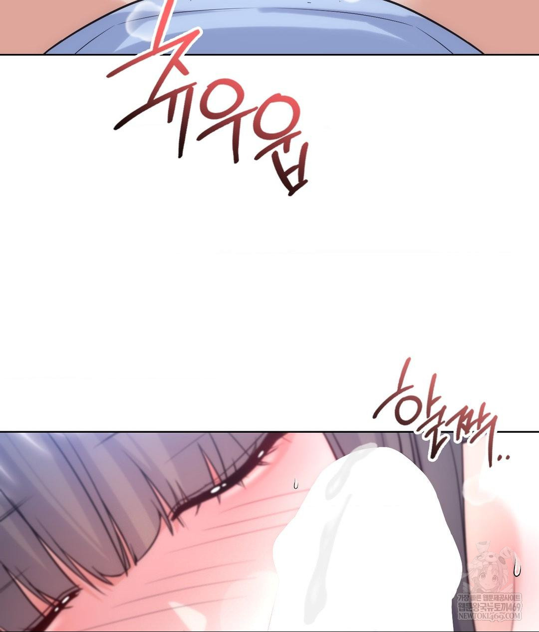 no-uploads-today-raw-chap-22-100
