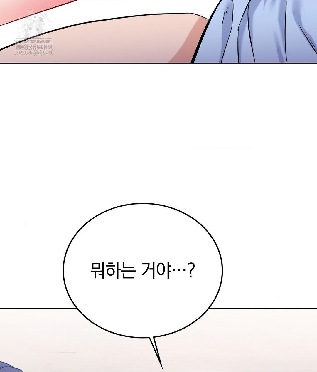 no-uploads-today-raw-chap-22-107