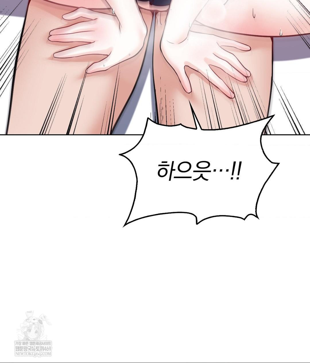no-uploads-today-raw-chap-22-113