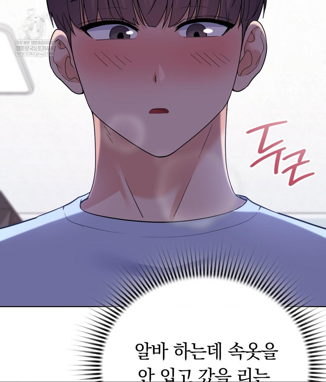 no-uploads-today-raw-chap-22-14