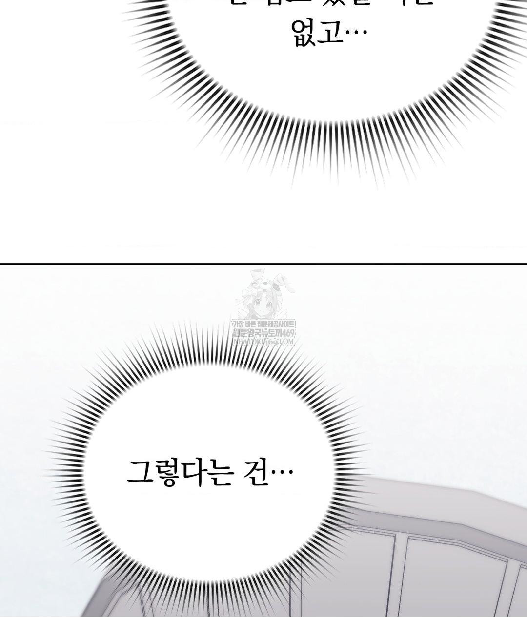 no-uploads-today-raw-chap-22-15