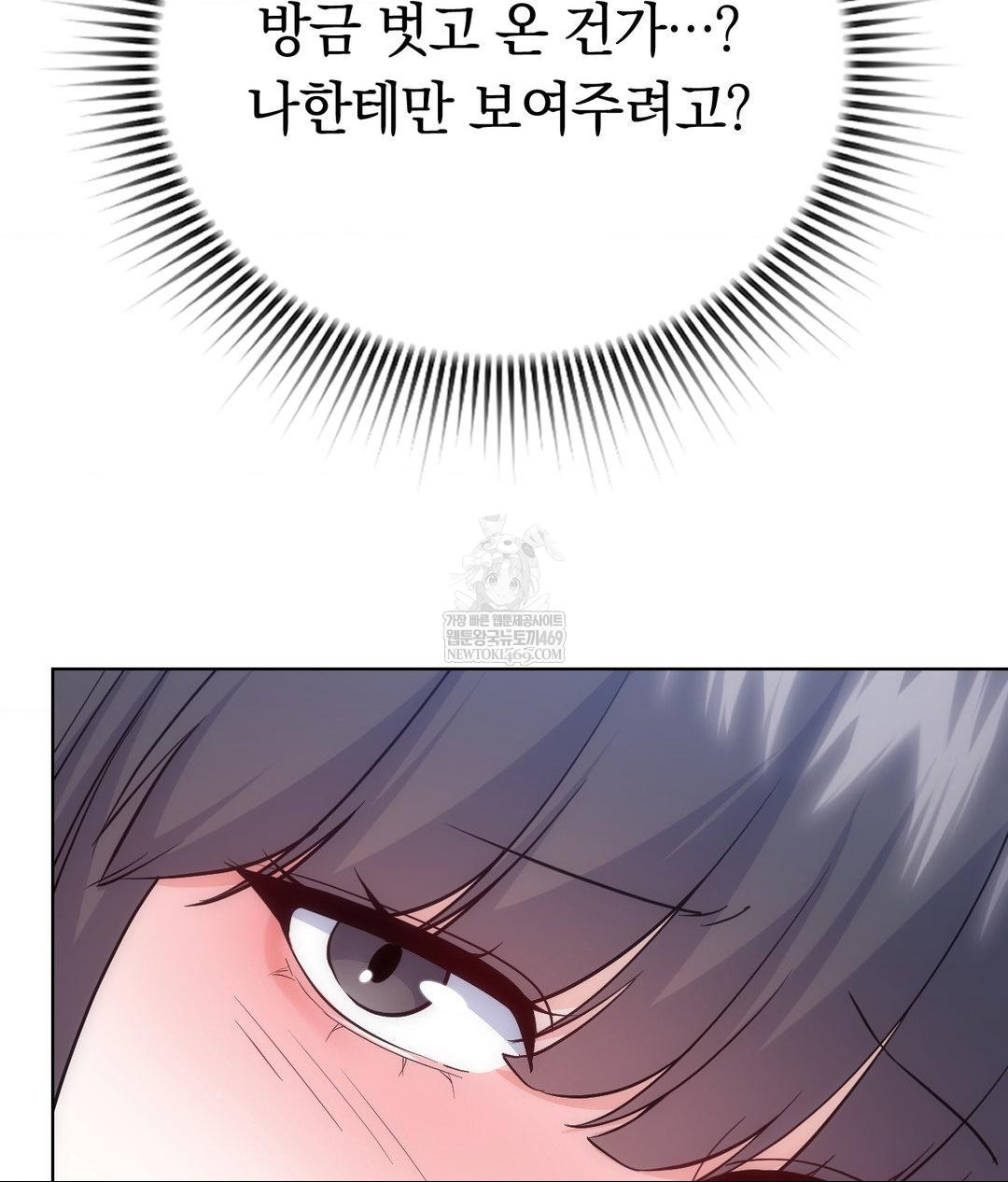 no-uploads-today-raw-chap-22-18