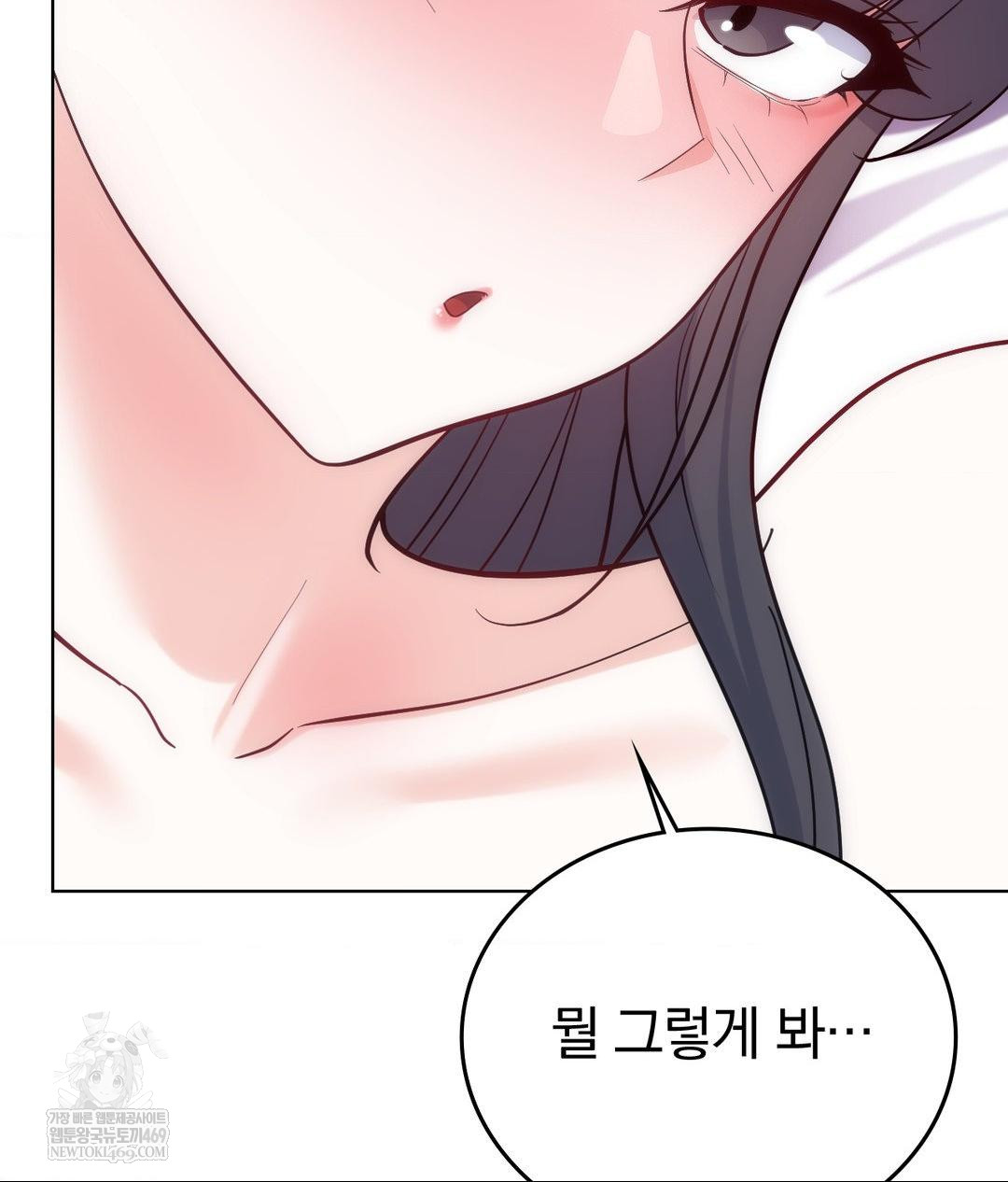 no-uploads-today-raw-chap-22-19