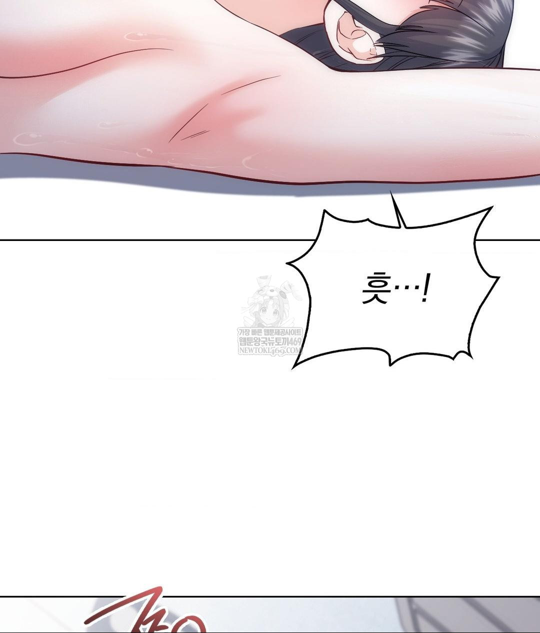 no-uploads-today-raw-chap-22-21