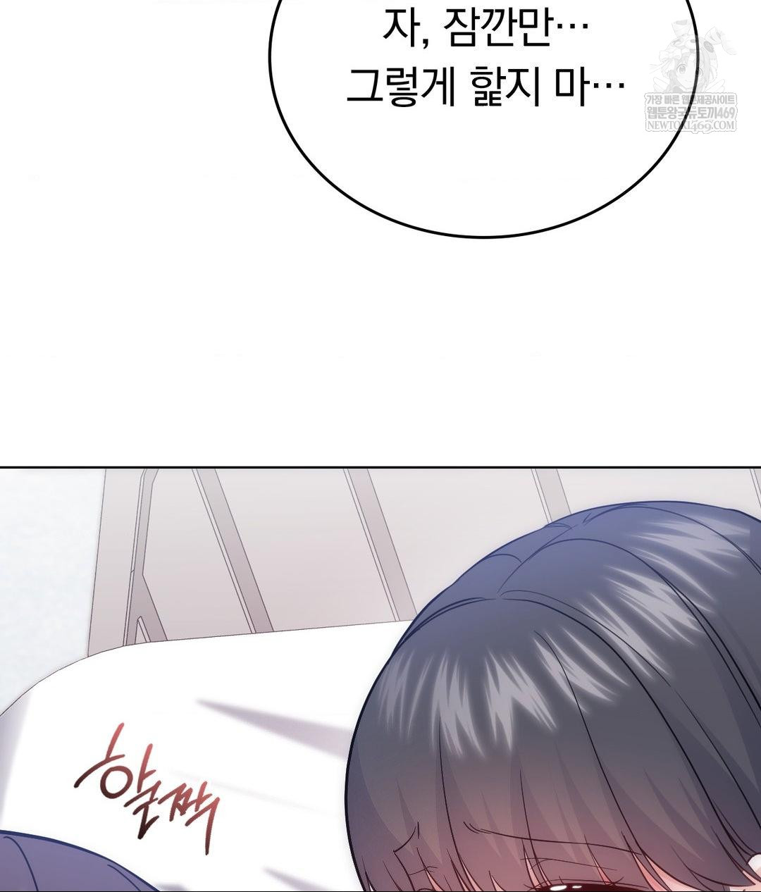 no-uploads-today-raw-chap-22-25