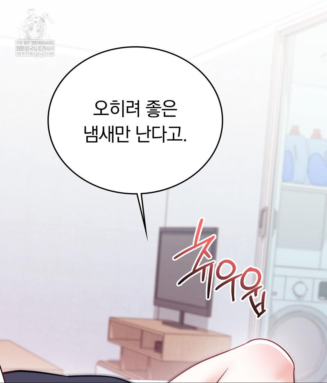 no-uploads-today-raw-chap-22-29
