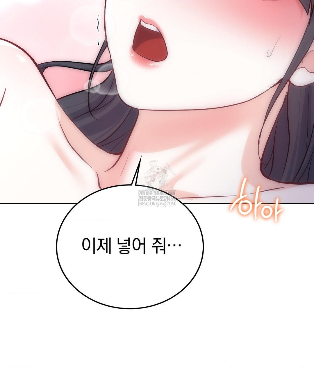 no-uploads-today-raw-chap-22-36