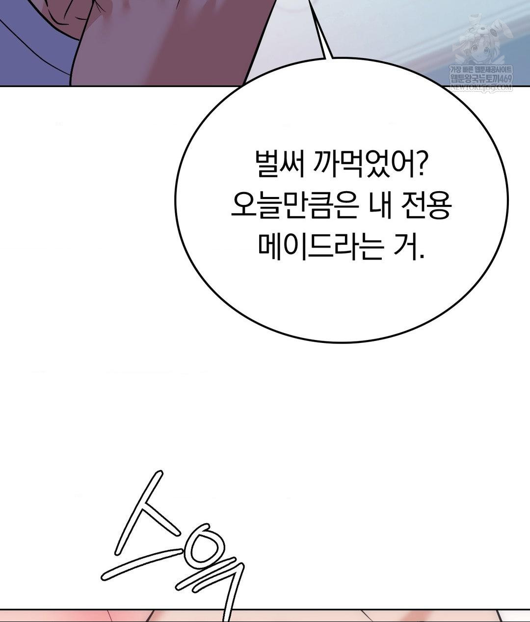 no-uploads-today-raw-chap-22-38