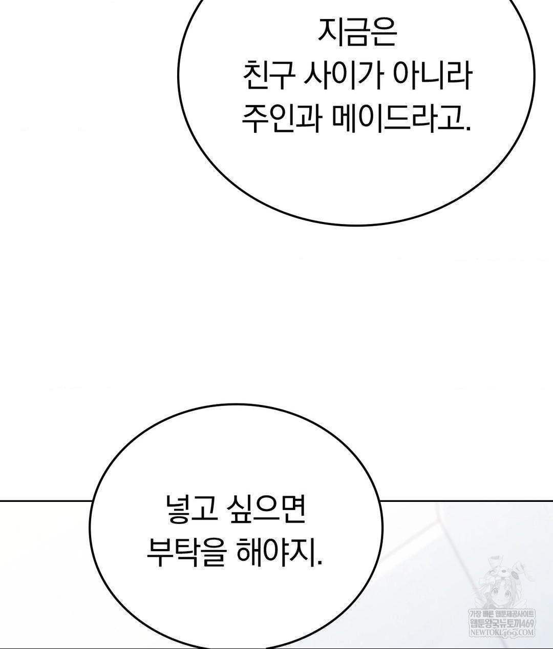 no-uploads-today-raw-chap-22-40