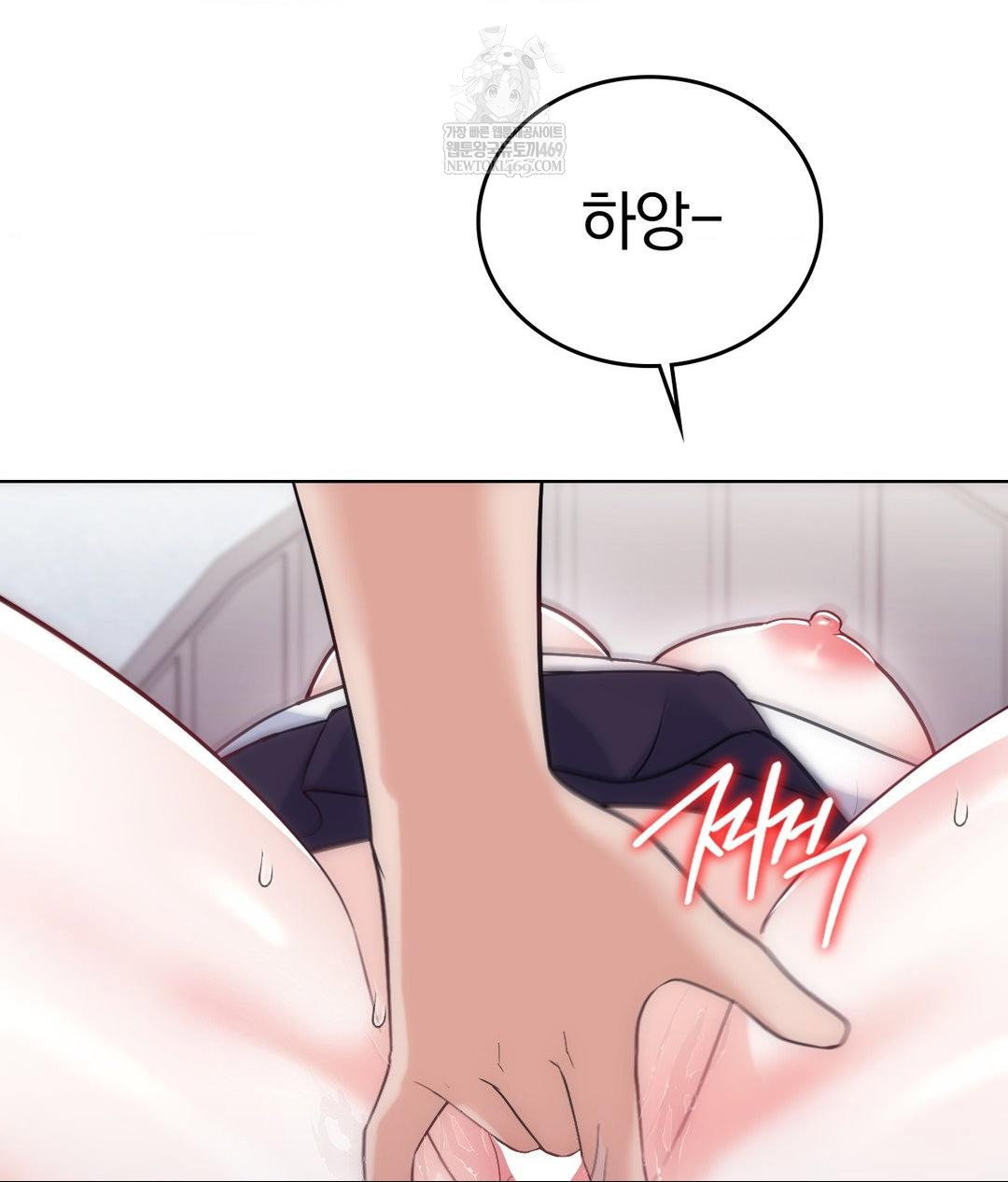 no-uploads-today-raw-chap-22-48