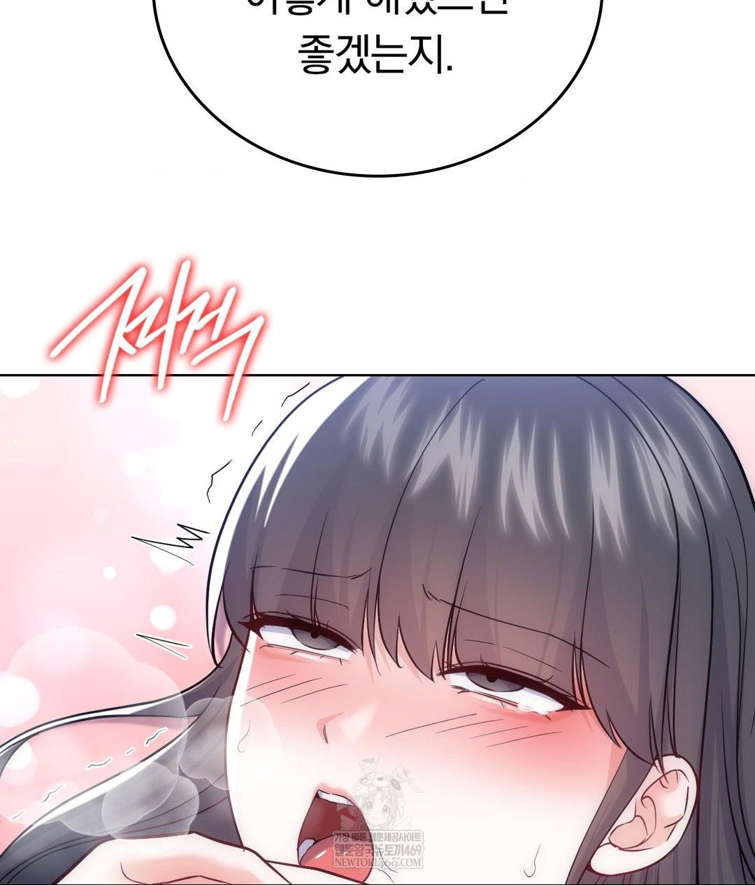 no-uploads-today-raw-chap-22-50