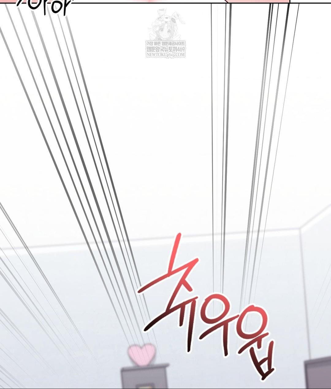 no-uploads-today-raw-chap-22-54