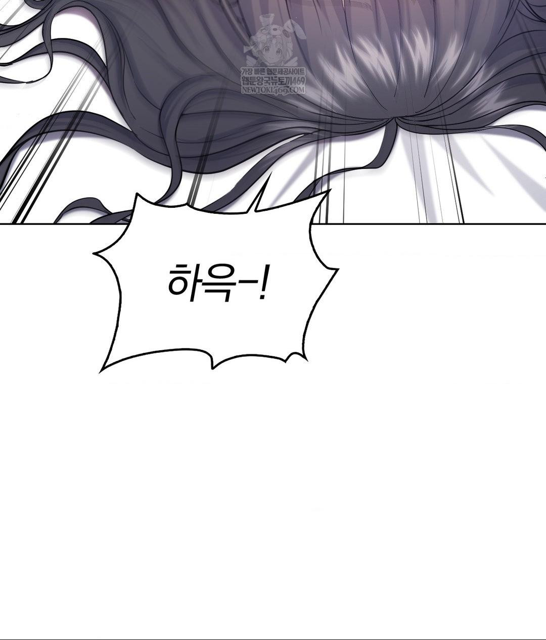 no-uploads-today-raw-chap-22-56