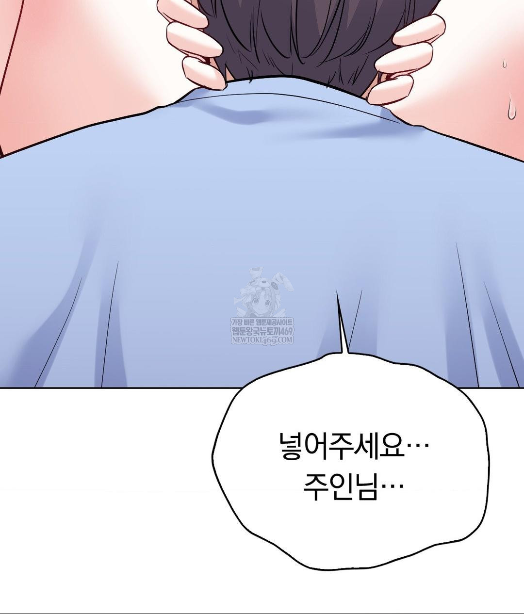 no-uploads-today-raw-chap-22-60