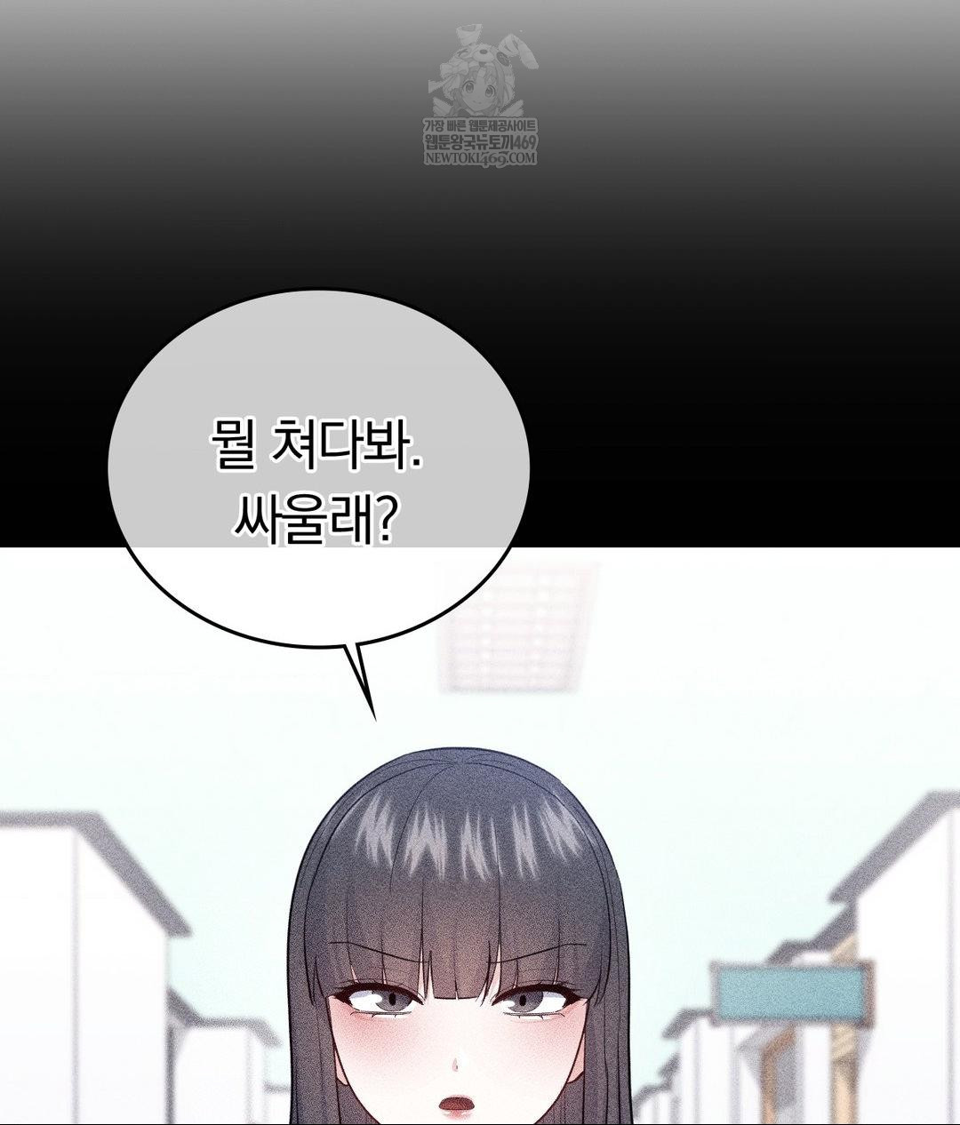 no-uploads-today-raw-chap-22-65