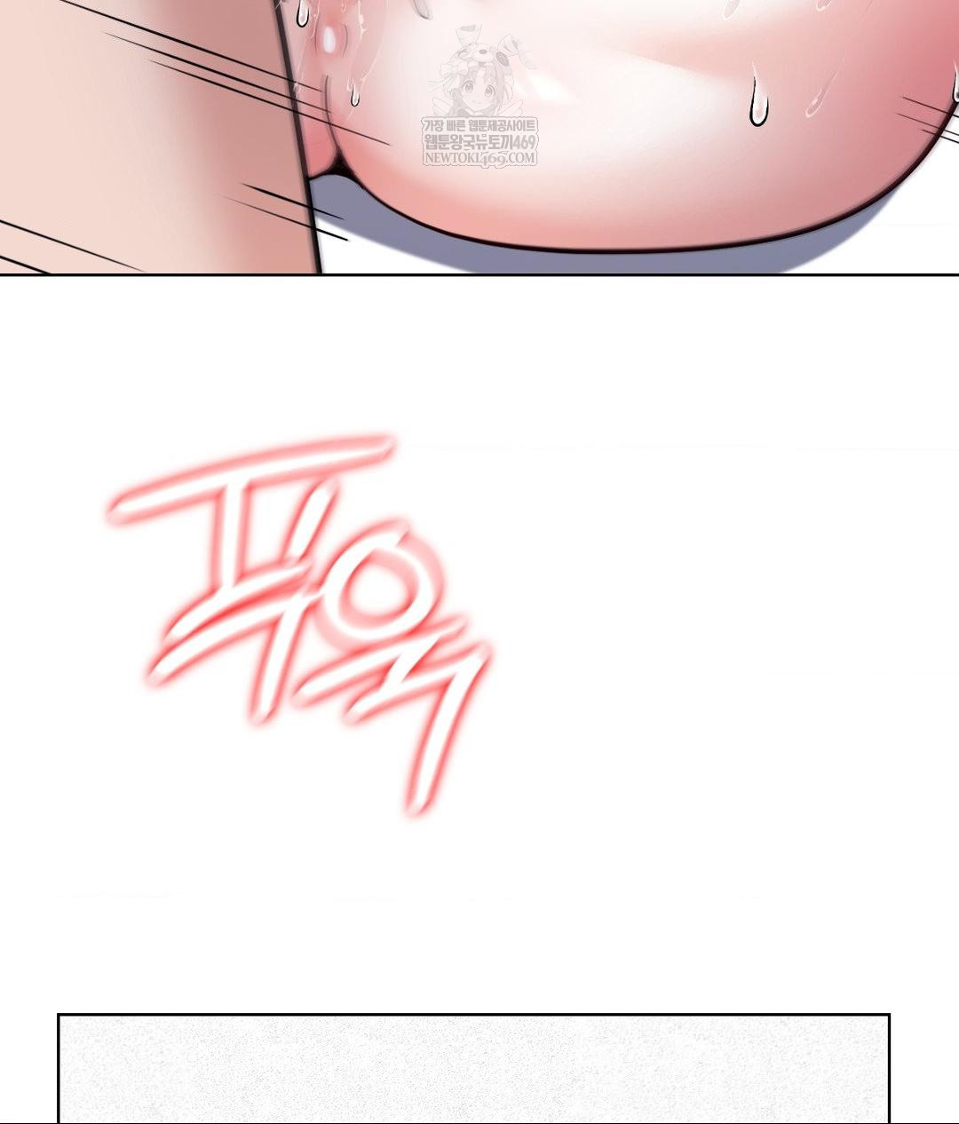 no-uploads-today-raw-chap-22-71