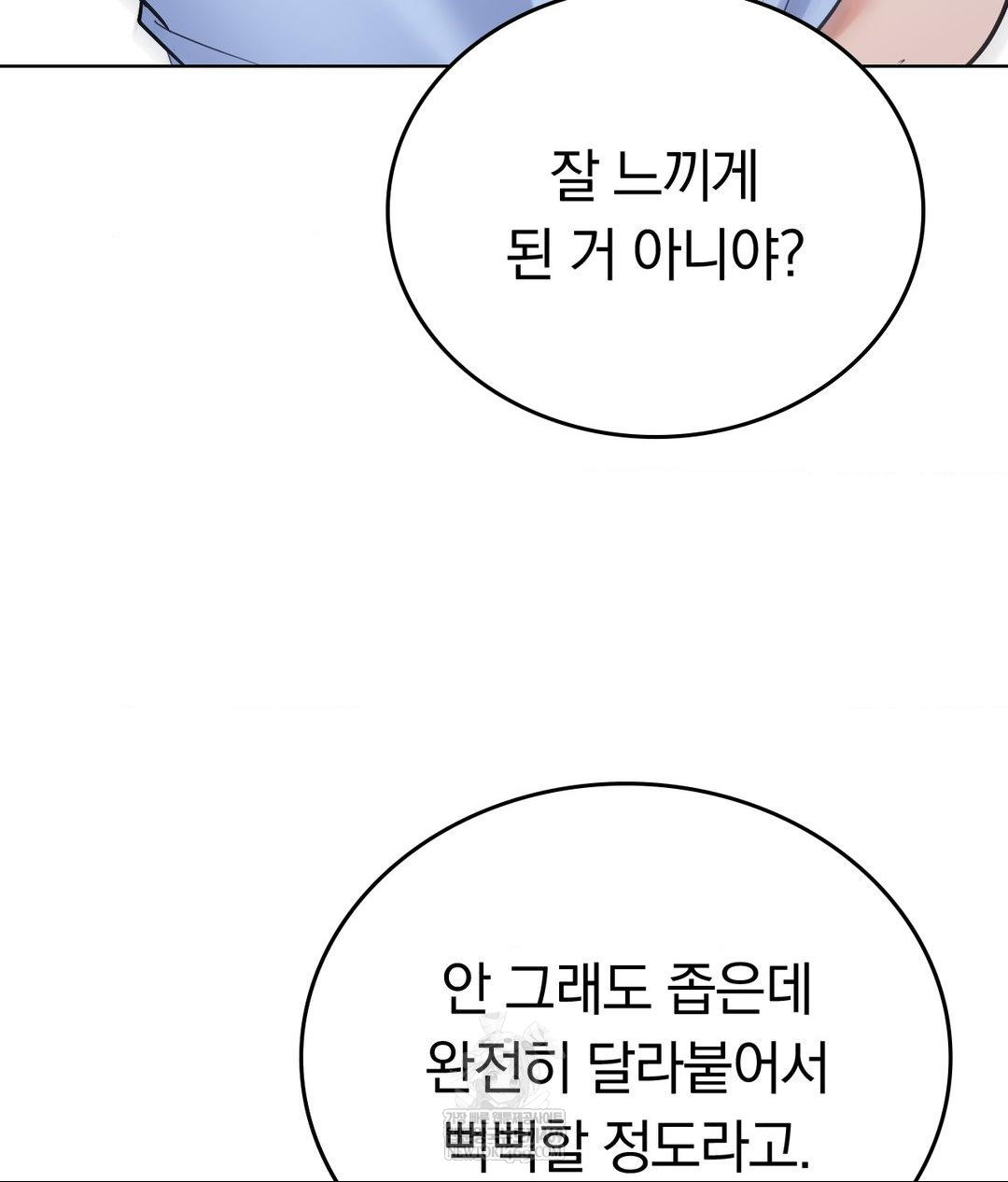 no-uploads-today-raw-chap-22-77