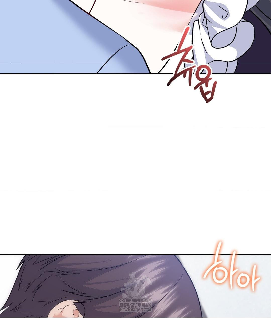 no-uploads-today-raw-chap-22-7