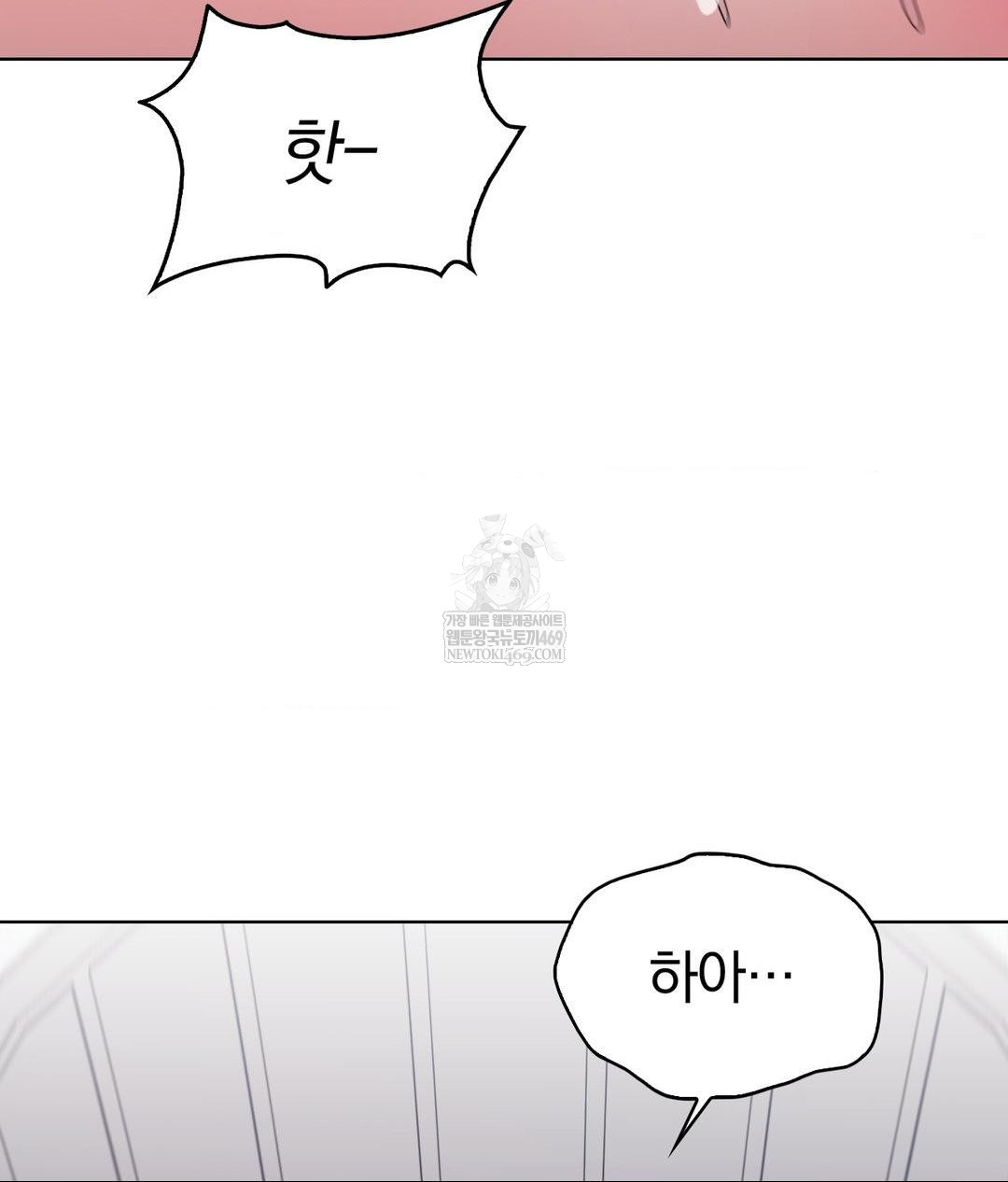no-uploads-today-raw-chap-22-79