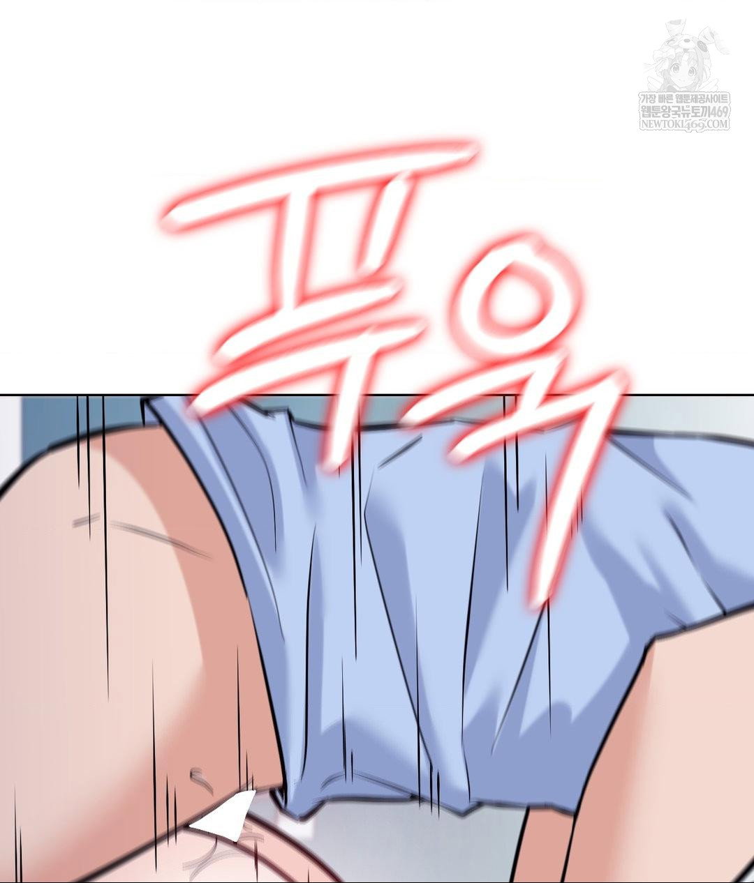 no-uploads-today-raw-chap-22-82