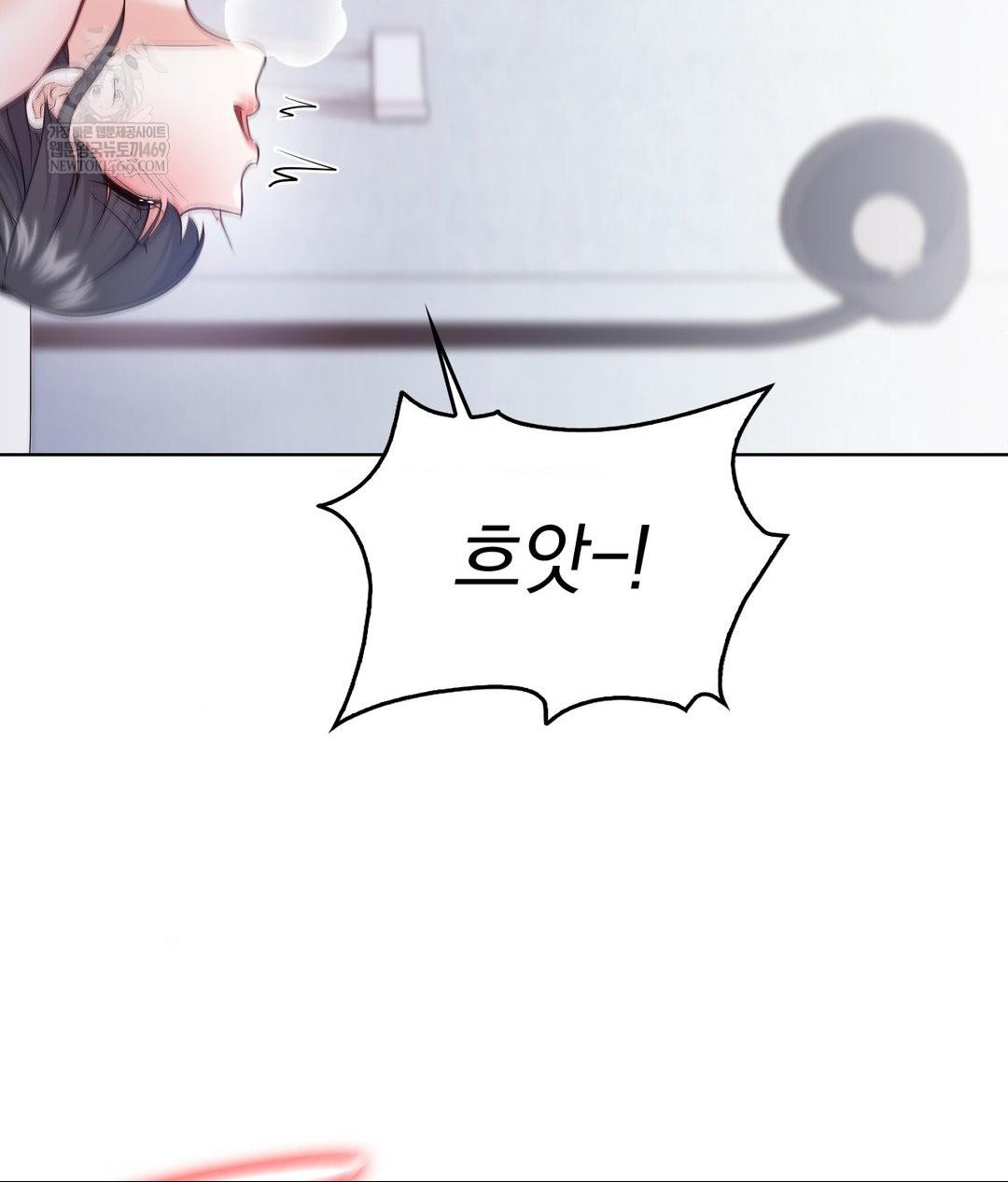 no-uploads-today-raw-chap-22-84