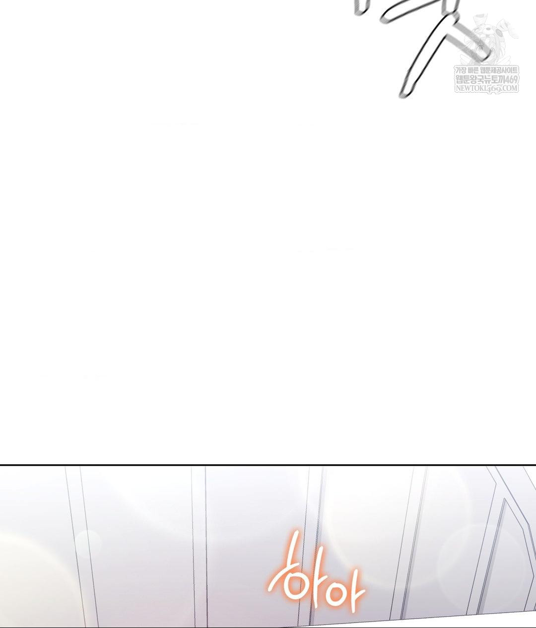 no-uploads-today-raw-chap-22-89