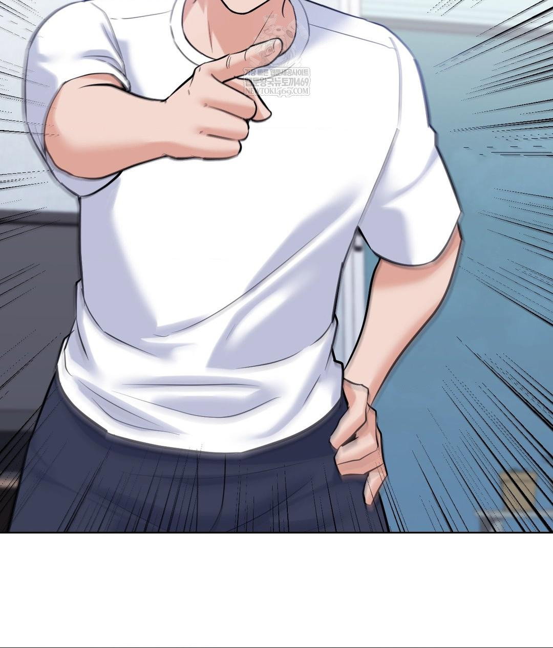 no-uploads-today-raw-chap-23-101