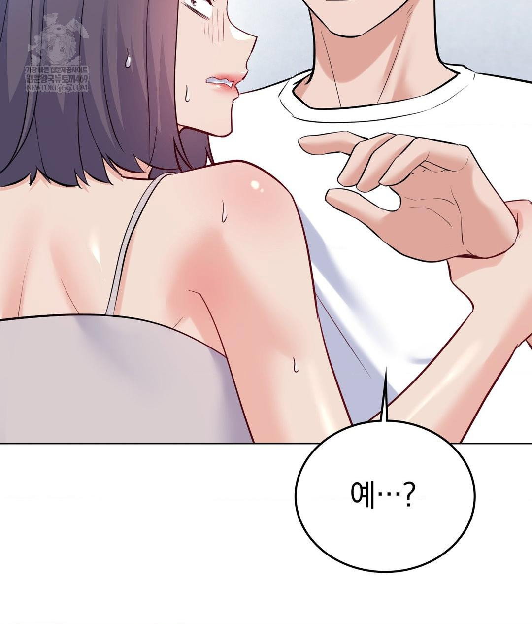 no-uploads-today-raw-chap-23-105