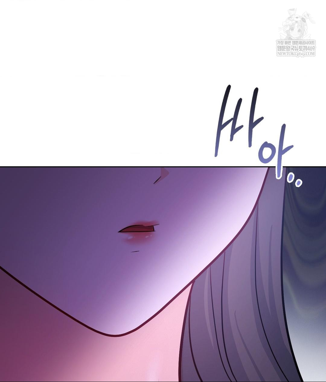 no-uploads-today-raw-chap-23-106