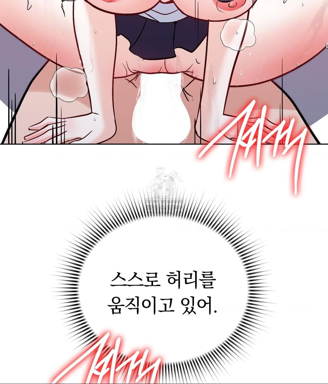 no-uploads-today-raw-chap-23-10
