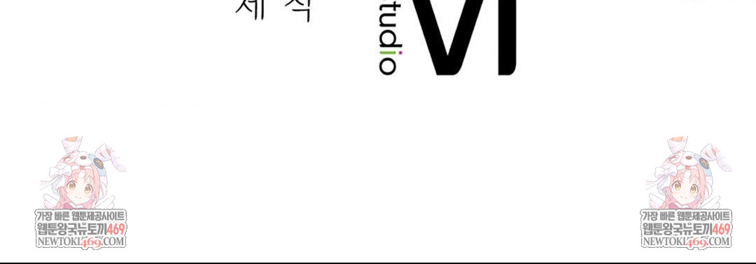 no-uploads-today-raw-chap-23-112