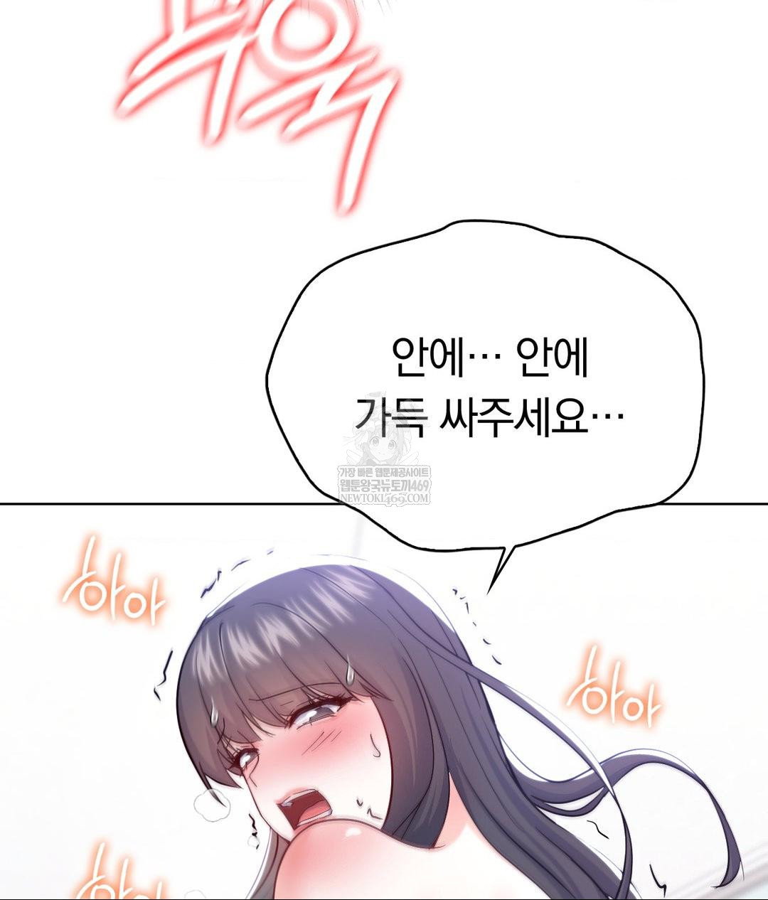 no-uploads-today-raw-chap-23-17