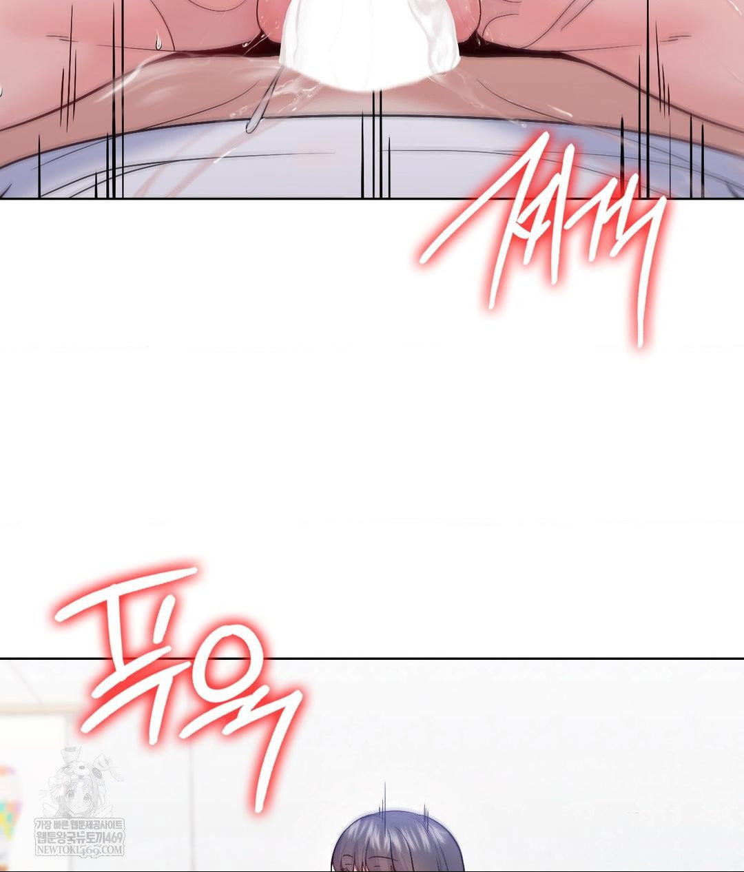 no-uploads-today-raw-chap-23-1