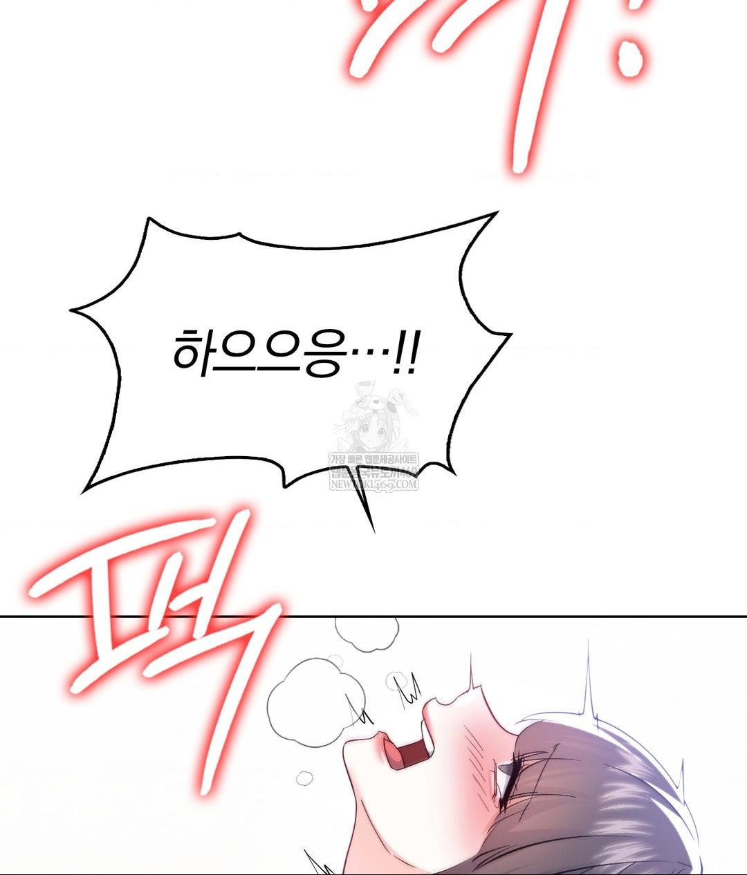 no-uploads-today-raw-chap-23-21