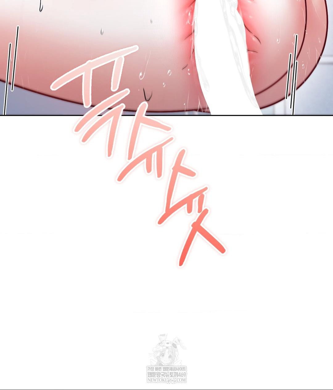 no-uploads-today-raw-chap-23-23