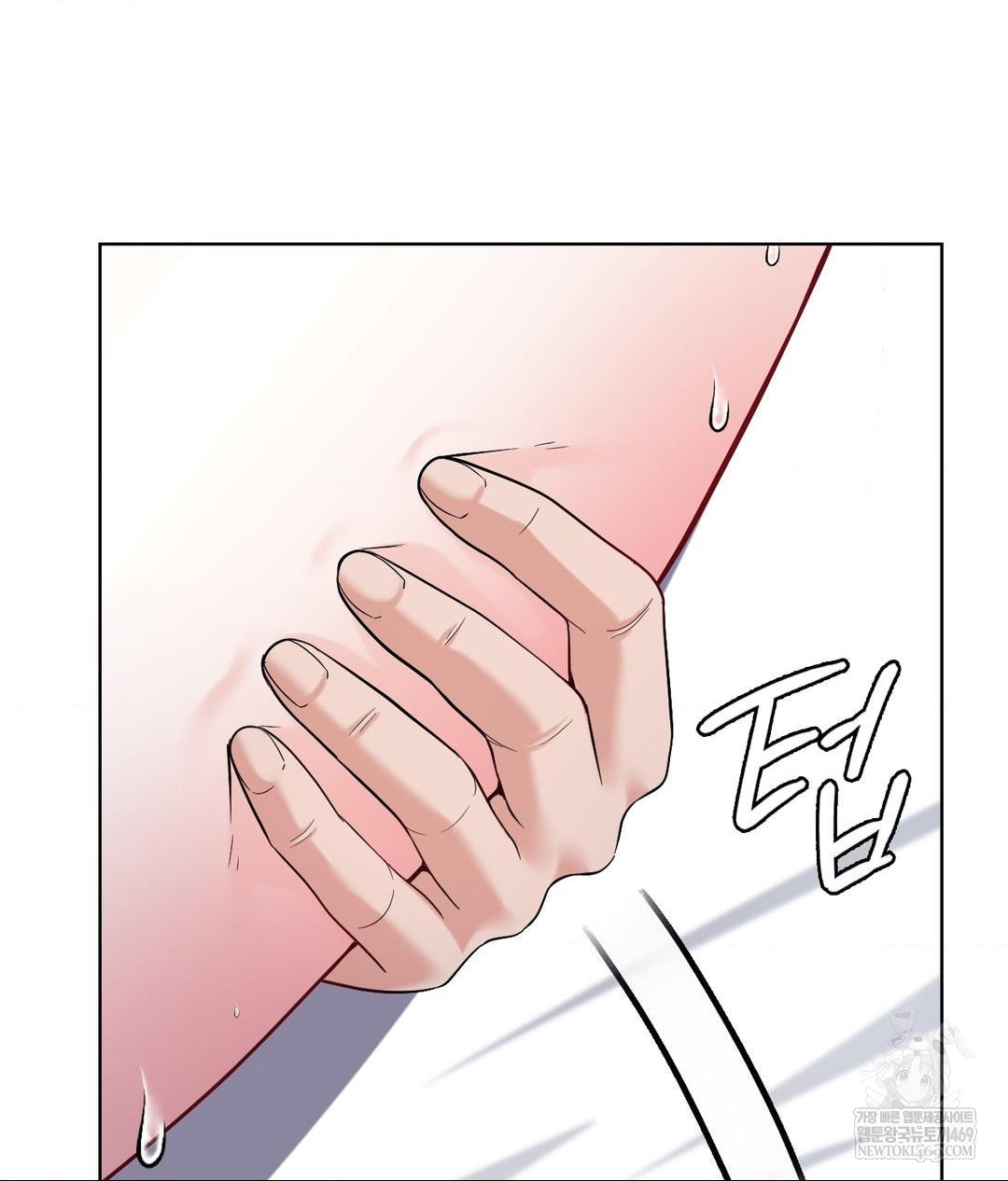 no-uploads-today-raw-chap-23-30