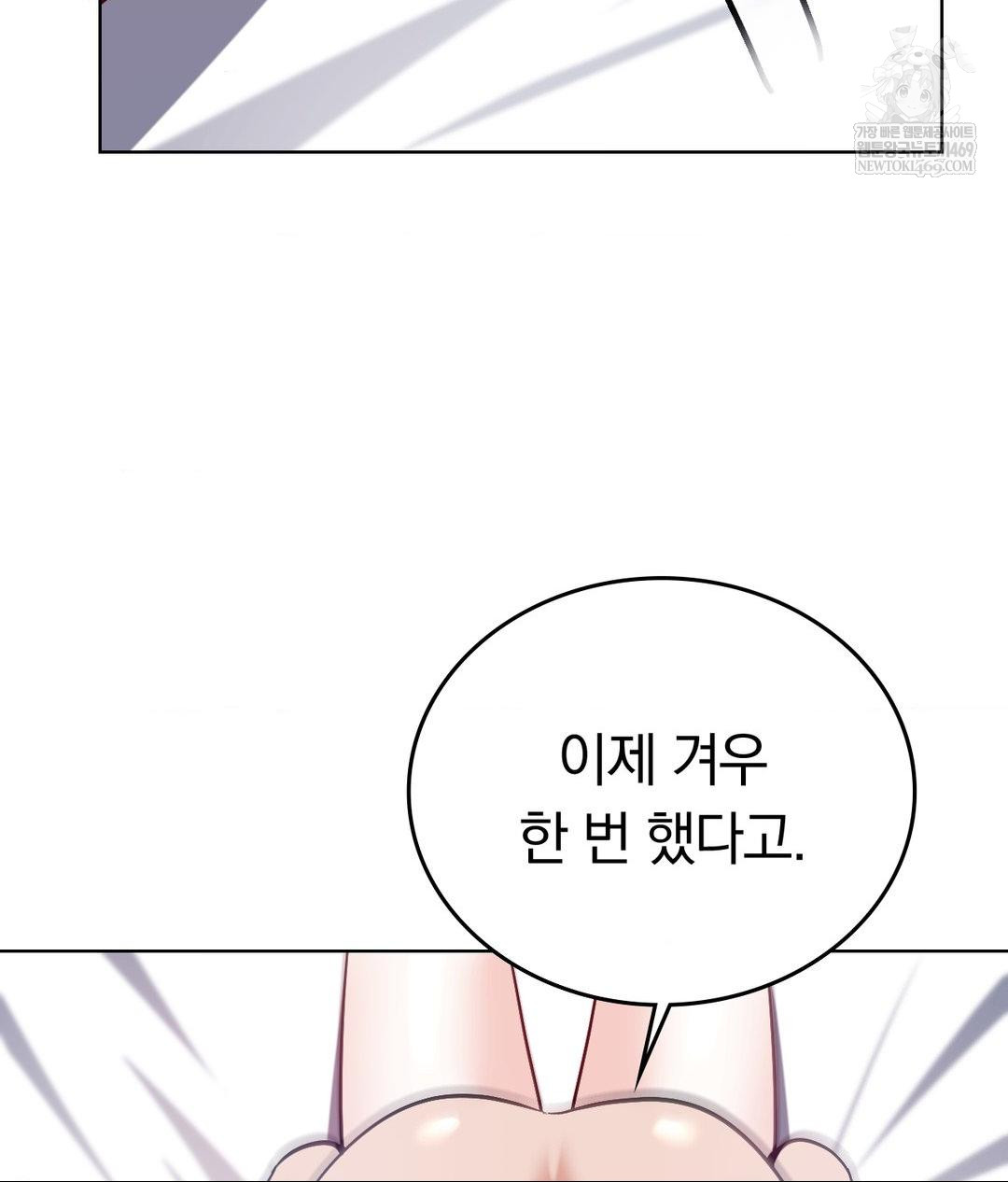 no-uploads-today-raw-chap-23-31