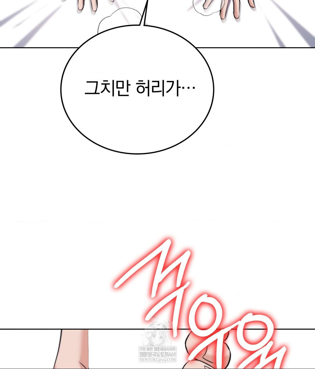 no-uploads-today-raw-chap-23-33