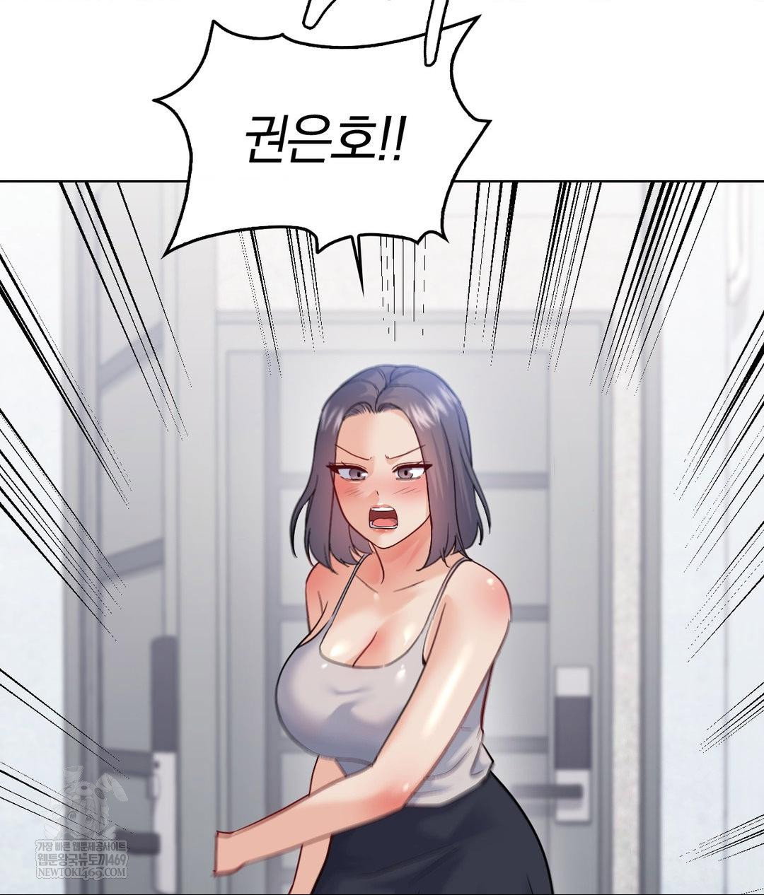 no-uploads-today-raw-chap-23-42
